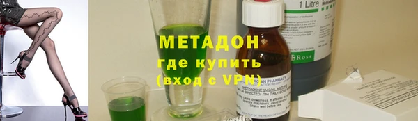 мефедрон VHQ Нефтегорск