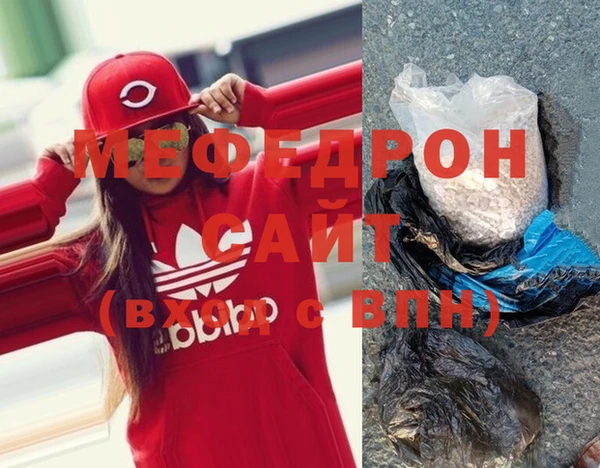 бошки Нефтекумск