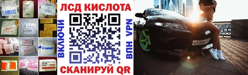 ЛСД экстази ecstasy  Купить  Сенгилей 